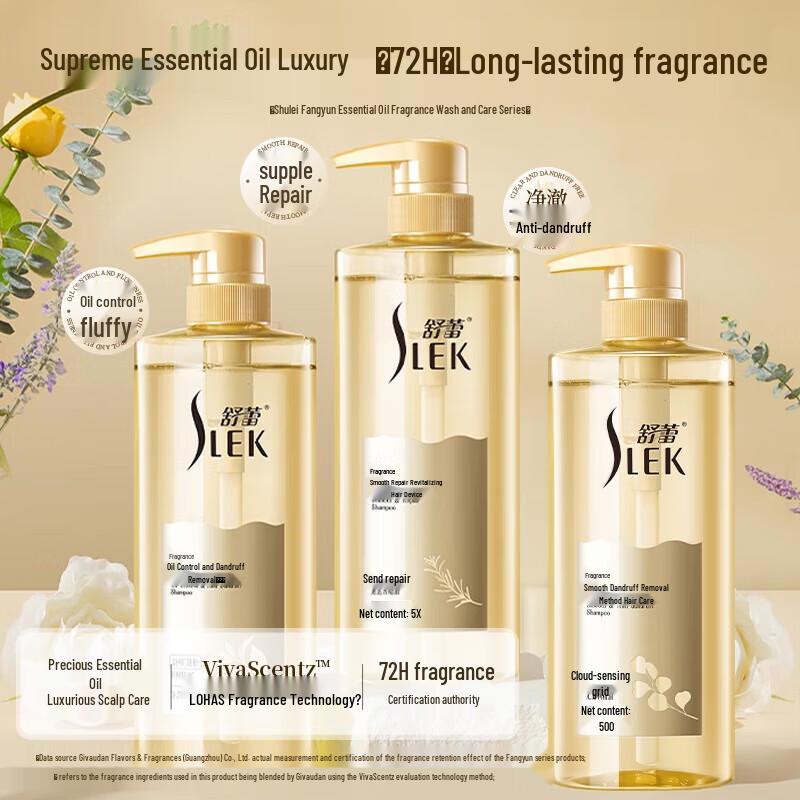 Shu Lei Fang Yun Oil Control Anti-Dandruff Refreshing Shampoo