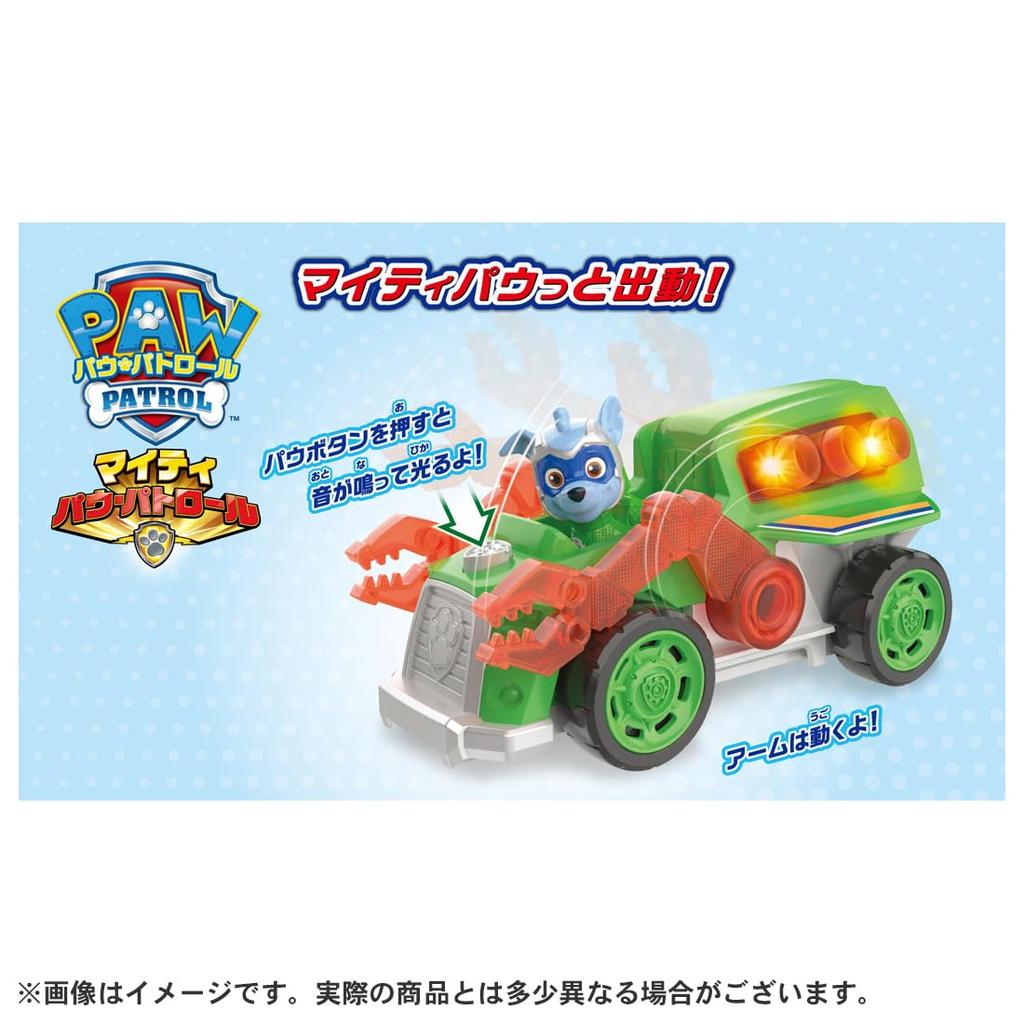Véhicule de base de la Pat' Patrouille Rocky Mighty Cruiser (la norme)