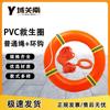 Yu Guan Nan Water Safety & Rescue Gear