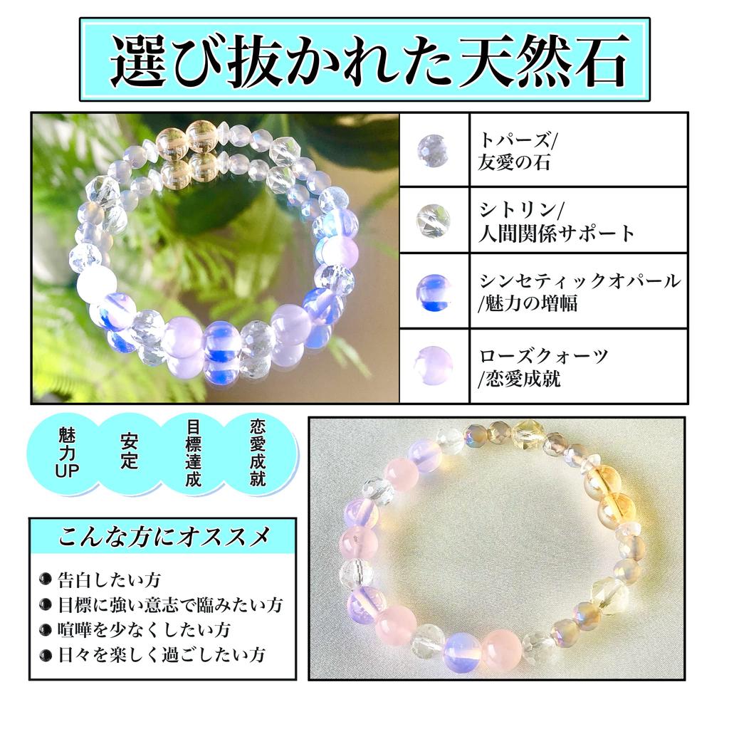 Eleven Rose Quartz and Citrine Power Stone Bracelet for Love Goal and A original design by Mitsuka Available in various sizes [Princess Rose] Success,