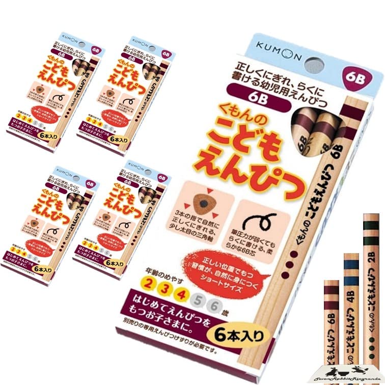 Choose the type and pencils set Pencils 2B 4B 6B Pencil sharpener Grip supporter Pencil cap Pencil holder Grip correction Educational toy Triangular