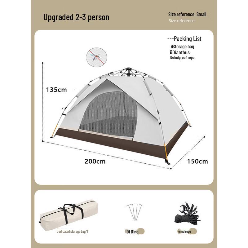Automatic Quick-Open 2-3 Person Camping Tent with Canopy