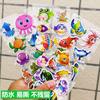 Underwater World Stickers Marine Animals Stickers 3D Stereo Baby Children's Kindergarten Rewards Early Education Stickers Sharks