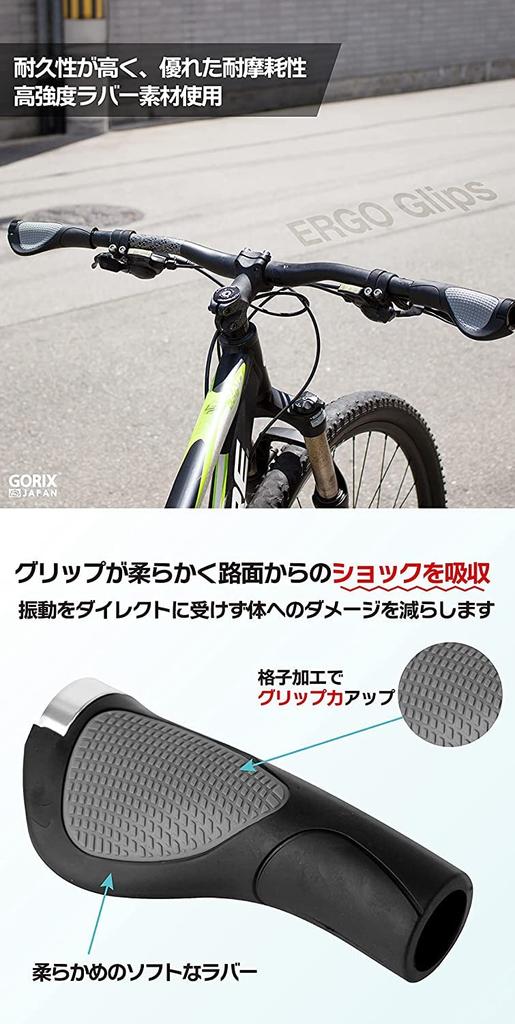 GORIX Bicycle Grips Grips for Cross and White GX-D2 [Lock-On Bikes, MTB, Bicycles]