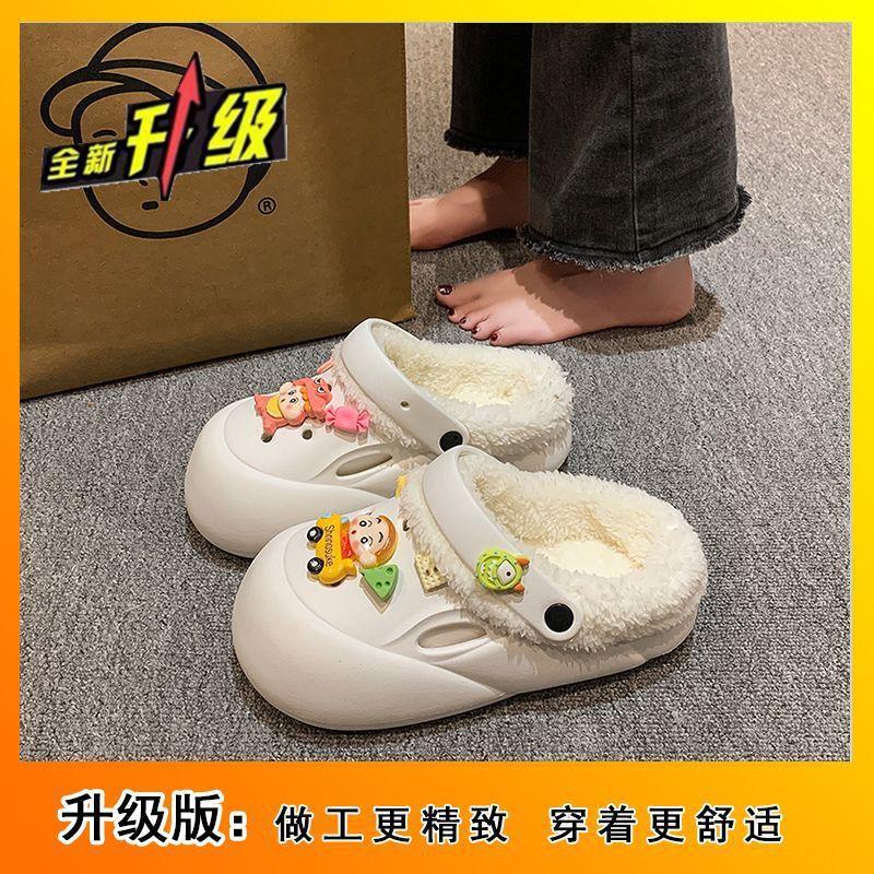 Thick-soled Shit-stepping Bag Head Cotton Slippers Cute Cartoon Crayons Small New Hole Shoes Fashionable Outer Wear 2025 Winter New Models