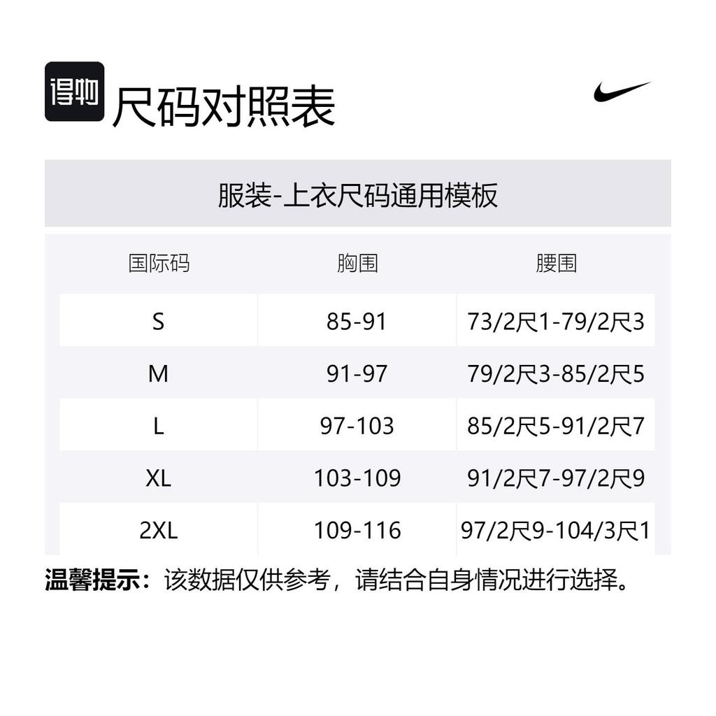 Nike WINDRUNNER Teknik Ceket Erkek Siyah HM7152-010
