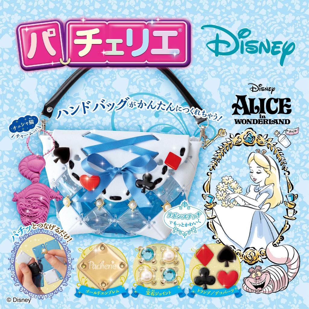Disney Pacherie Alice PCR-032