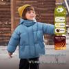 JELLYBABY Boys' 3-Proof Heating Winter Puffer Down Jacket