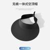 Summer sunscreen cap seamless integrated foldable UV protection empty top sun hat sunshade outdoor sports hat children
