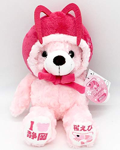 Local Bear - Shizuoka Sakura Shrimp Plush Toy S - Fujini Sei - Shizuoka Limited Edition Sakura Shrimp Bear