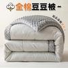 Cotton Duvet All Season Comforter Single Double Bed Soft Flannel Blanket
