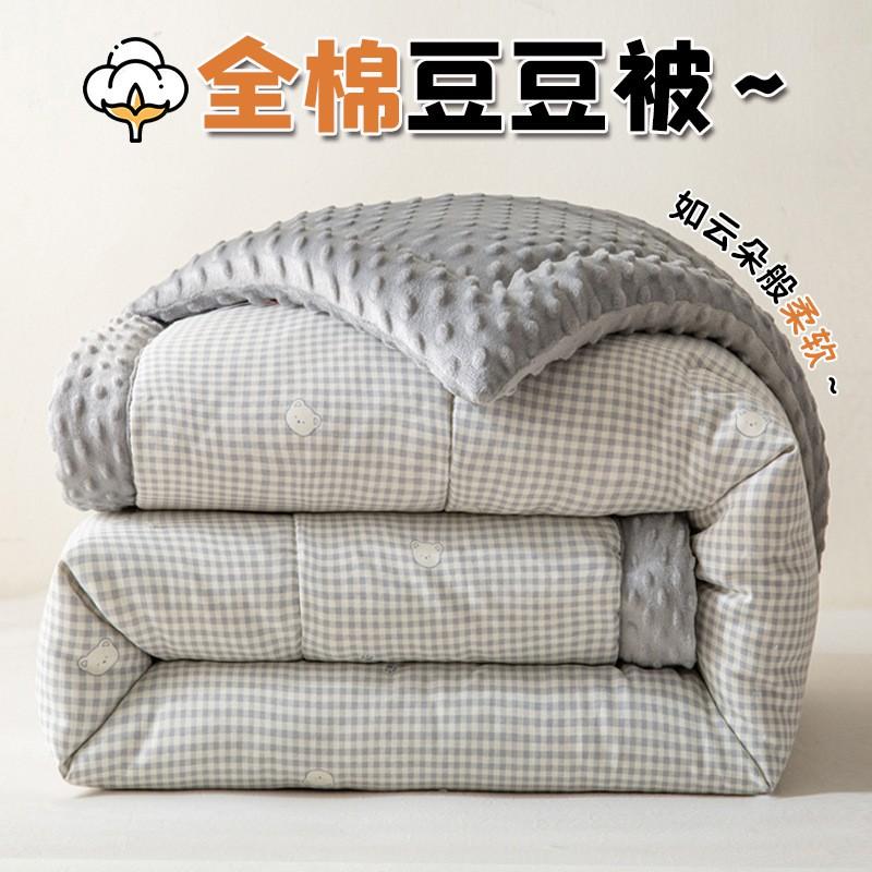 Cotton Duvet All Season Comforter Single Double Bed Soft Flannel Blanket