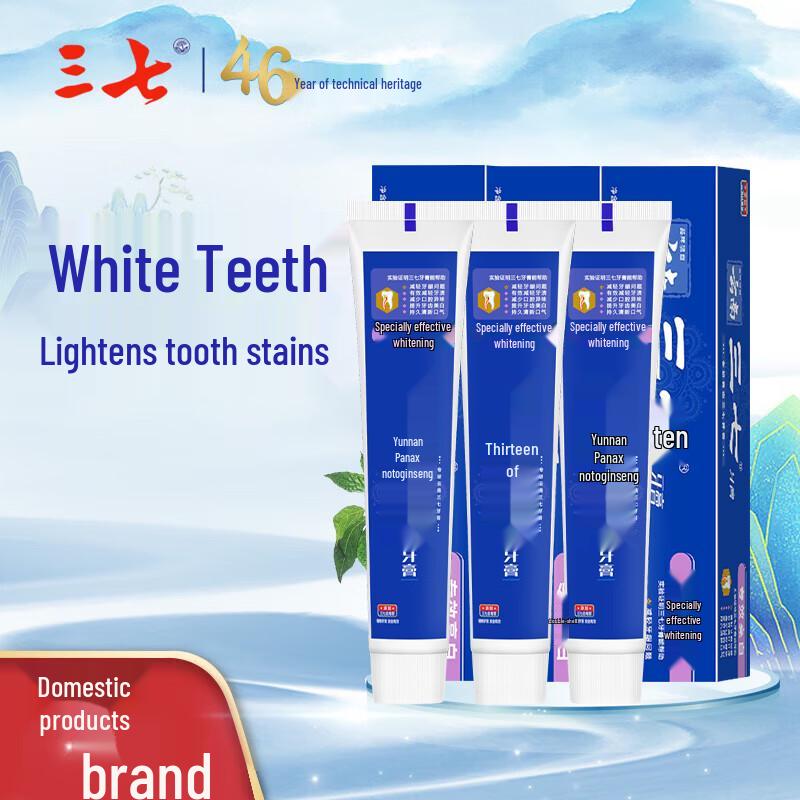 Sanqi Yunnan Professional Whitening Toothpaste 3-Pack