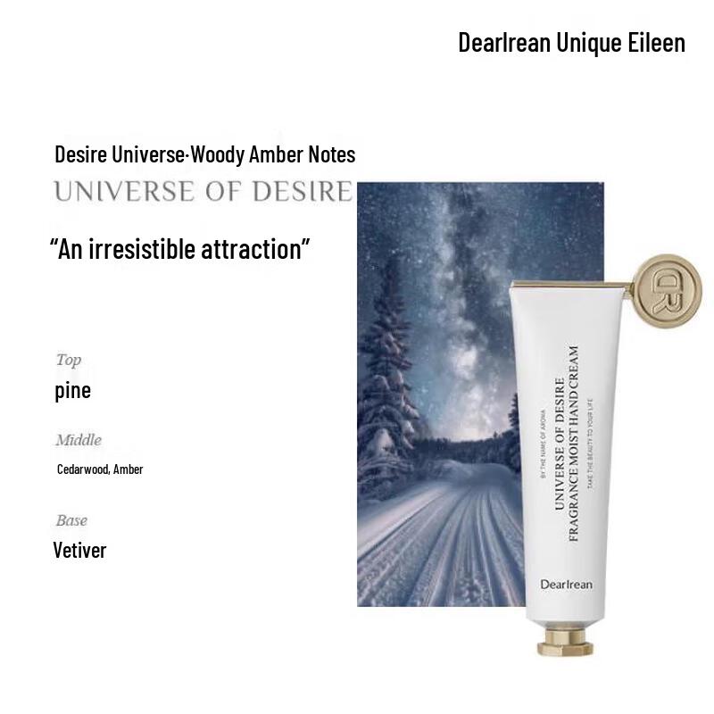 

Eileen Desire Universe Aromatic Moisturizing Hand Cream