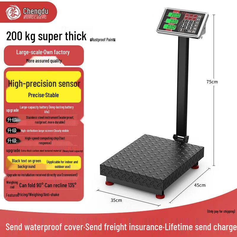 Henghao Industrial Platform Scale (CN version)