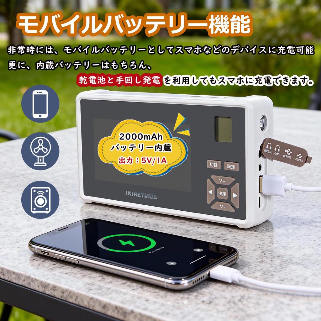 [Released in 2026] 4.3-inch One-Seg TV with FM/AM/SW Shortwave Radio, IPX5 Waterproof, Portable TV, External Antenna Connection, 3-Way Power Supply, D