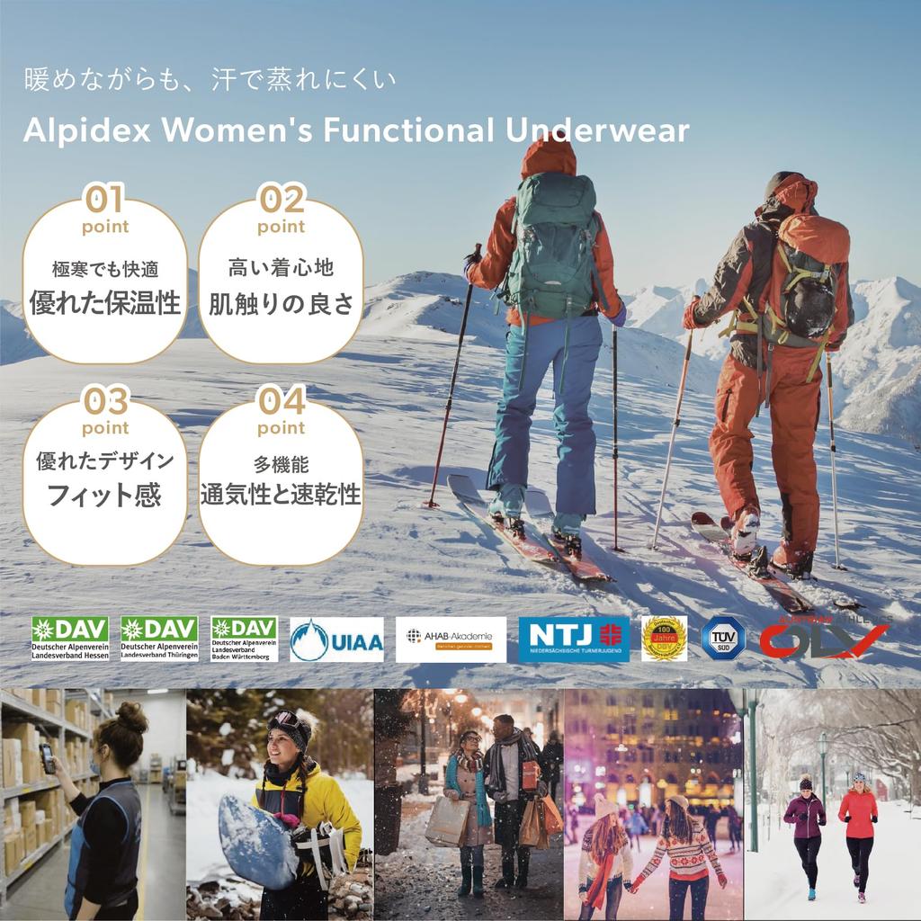 Alpidex Heattech Ultra Warm Unterwäsche Thermischer Kälteschutz Damen Set, Skifahren, Snowboarden, (Schwarz/Grau, L/XL)