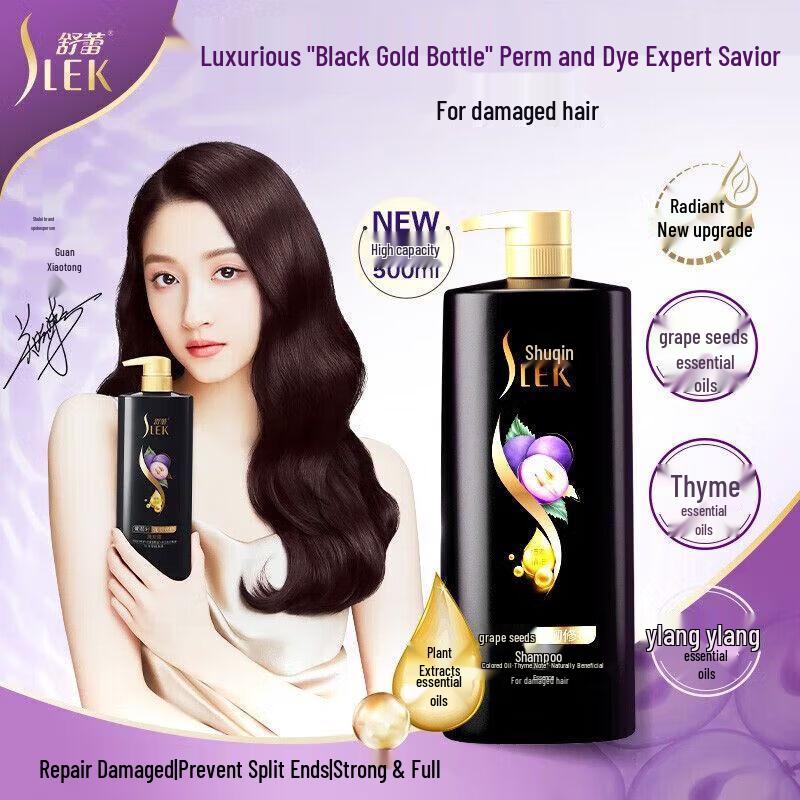 

Sunsilk Grape Seed Strengthening Repair Shampoo