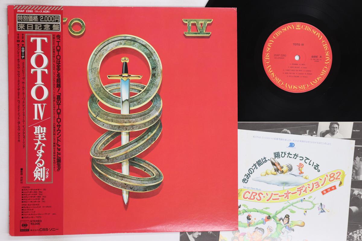 

LP Record TOTO - TOTO IV 20AP2280 CBS SONY 1982 Japan Obi Rock Used