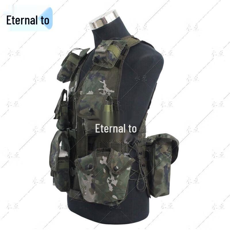 Yongzhi 13 Tactical Vest