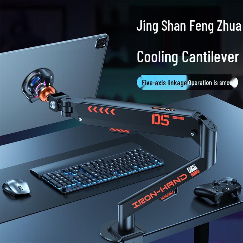 Magnetic Cooling Cantilever Tablet Stand Universal for iPad & Tablets