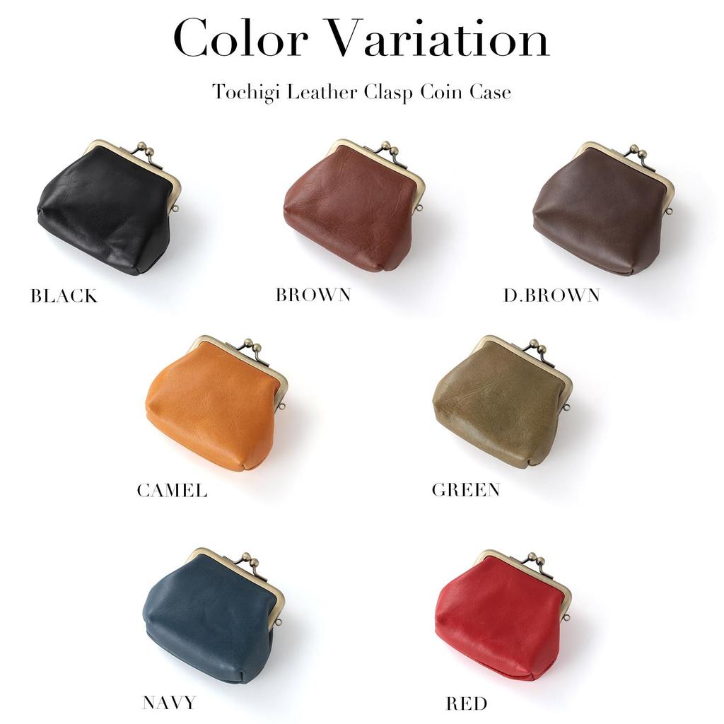 NARU Genuine Tochigi Leather Coin Purse, Small, Stylish, Popular Brand, Made in Japan, for Men and Women, Perfect as a Pass Case or Mini Wallet