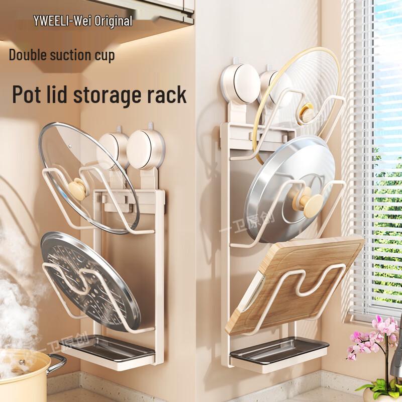 Yweel Suction Cup Wall-Mounted Pot Lid & Cutting Board Rack