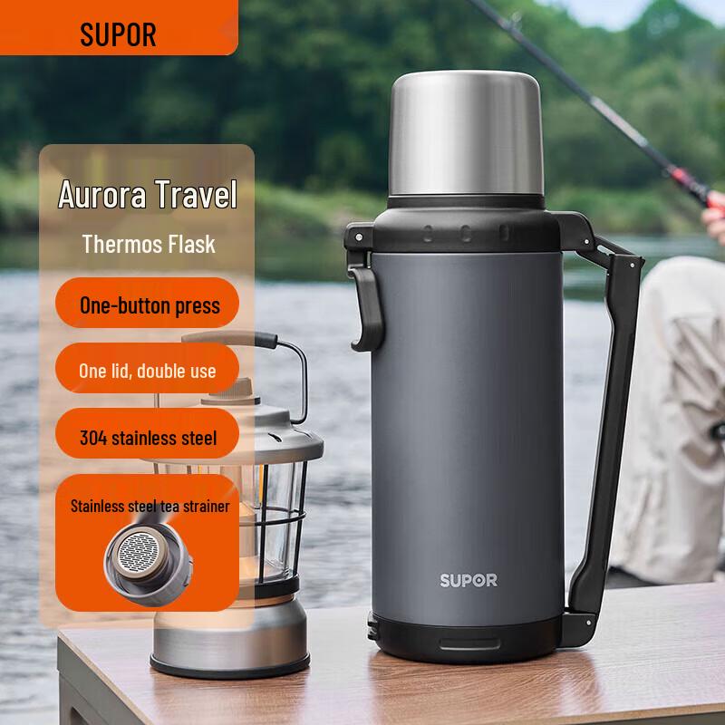 Supor Aurora 2L Travel Thermos