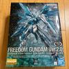 MG 1 100 Freedom Gundam Ver.2.0 Cross Contrast Color Clear Blue Kit Bandai