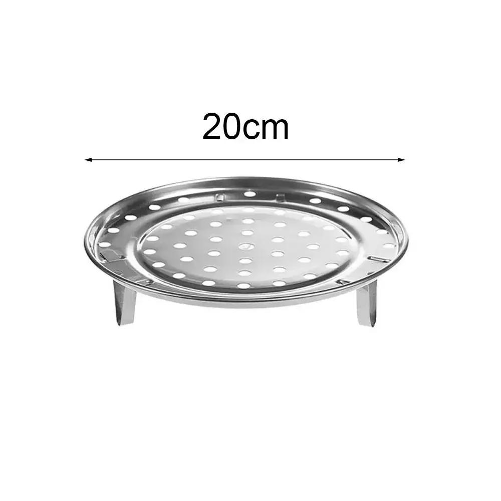 1 pièce Panier à vapeur Nouveau Support Panier à vapeur Acier inoxydable Outil de cuisine Plateau à vapeur Multi-taille Bol Pot Multifonction
