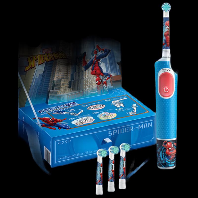 Oral-B Kids D103K Spider-Man Electric Toothbrush Set CN plug (adapter included)