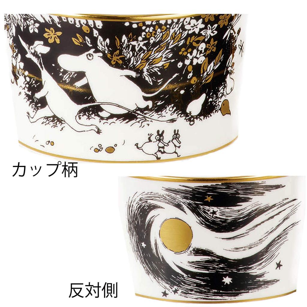 Noritake Cup & Saucer (for Both Coffee and Tea), 245cc, Moomin, "Moomin Comet" Design, Black Bone China, TG93686/N-090L