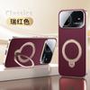 Applicable To Huawei Nova15pro Mobile Phone Case Nova14Pro New Plain Leather Bracket All-inclusive Anti-drop Protective Case 15