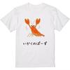 Unisex Summer Funny Crab Graphic Tee For Boys Kids Youth Unisex Unisex Breathable Comfortable Hip Hop Y2k Harajuku Novelty Top