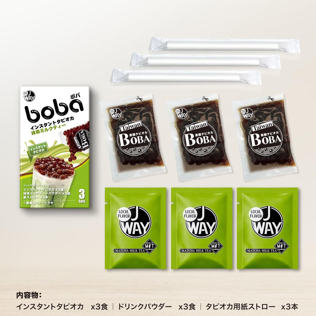 [Room Temperature] JWAY Instant Tapioca Matcha Milk Tea. No Refrigeration Required. Imported Directly from Taiwan. Enjoy Authentic Tapioca Drinks At