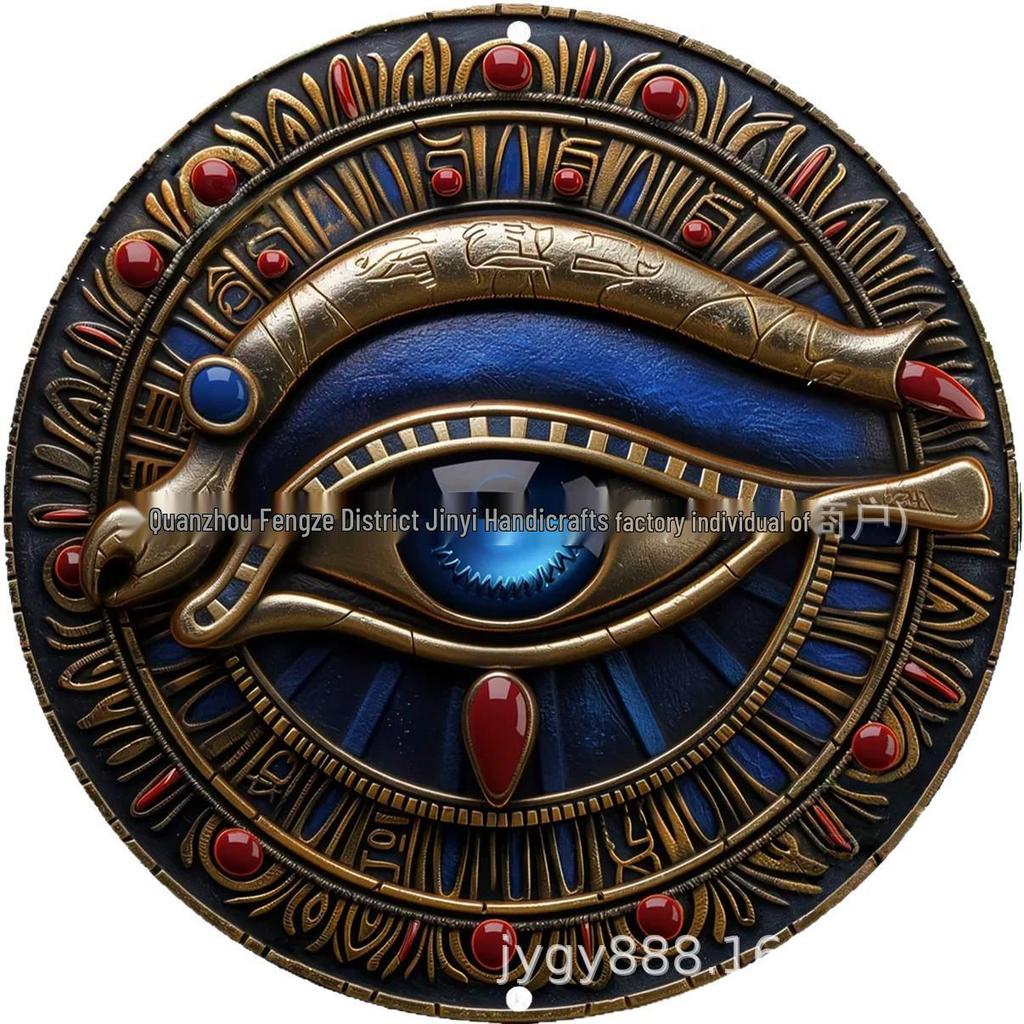 Retro Iron Art Home Decor: Eyes Flat Printed Round Wall Plate Gift