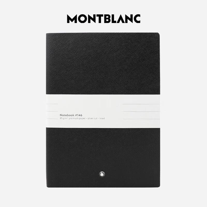 Montblanc Perfume & Notebook Gift Set