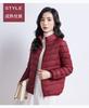 Down Jacket Women's Light and Thin Short Large Size Light Foreign Style White Duck Down Jacket Down Jacket Warm Ribs