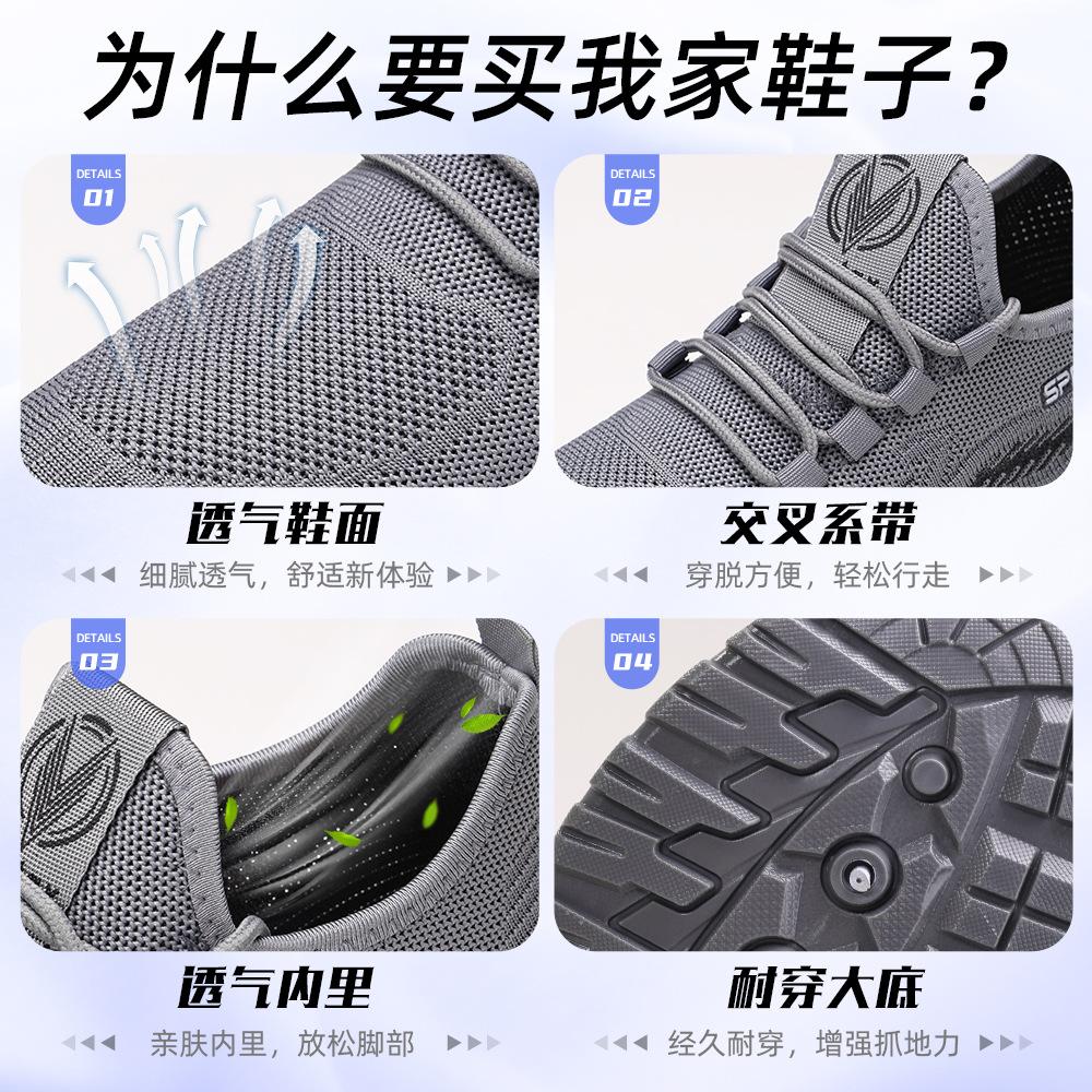Shoes Men's Sports Shoes New Fly-woven Breathable Running Shoes Non-smelly Feet Mesh Shoes Soft Sole Comfortable Men's Shoes