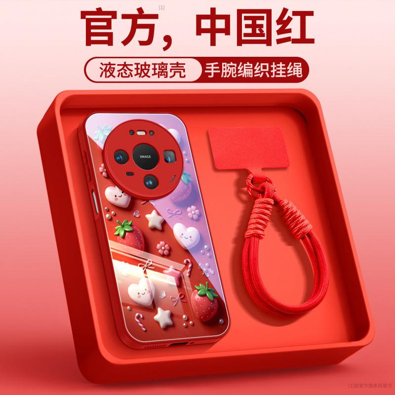 Suitable for Huawei Mate80 Mobile Phone Case New Mate70pro Case Mate60pro High-end 50promax