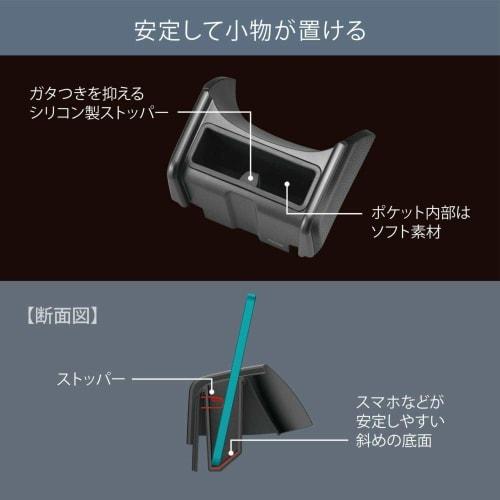 CARMATE Honda Fit GR Series Genuine Grade Multi-Storage Pocket Wallet Smartphone Card Accessory Storage Console No Tools Required Installation NZ809