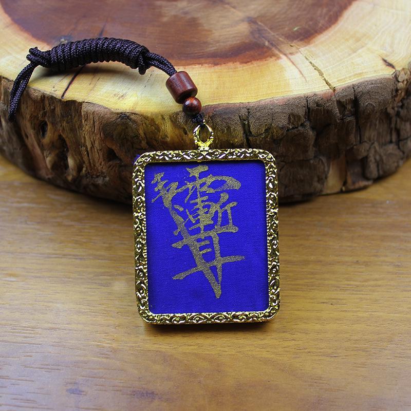 Golden Auspicious Clouds Thundering Five Road Thangka Box Pendant & Tai Chi Bagua Pendant Featuring Thunder God, Ziwei, and Zhao Gongming.