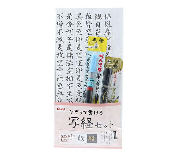 

Набір для каліграфії ручка набір для копіювання 1 золота Кисть надтонкий кінчик білий