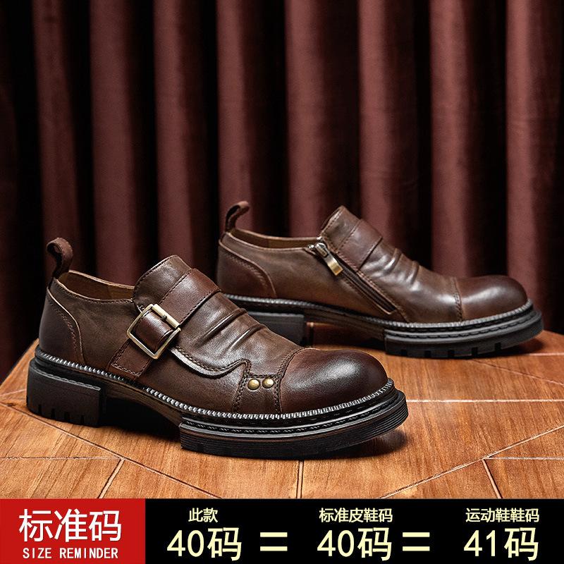 

Британские кожаные туфли мужские из натуральной кожи на платформе с одной педалью мужские туфли ретро повседневные летние туфли из коровьей кожи первого слоя 44 коричневый