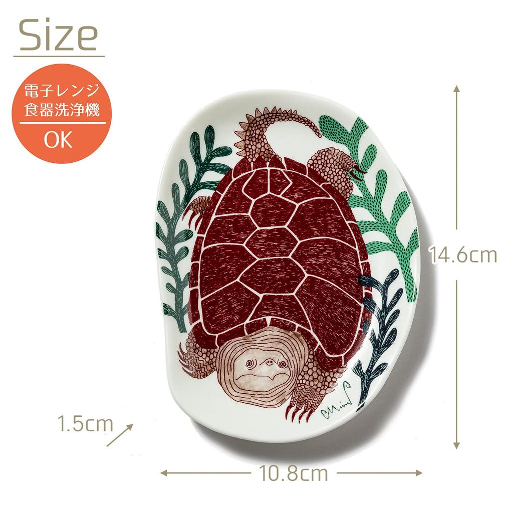 Kusunokibashi Monori Small Plate with a Turtle On a Grassland At the Bottom of the Water Made In Japan [moritaMiW] [M-68388-00-2]