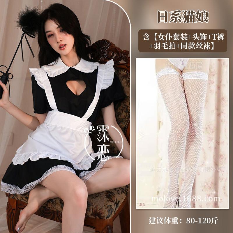Sexy Lingerie Uniform Plus Size Maid Sexy Uniform Sexy Tits Pure Pussy Anime Cosplay