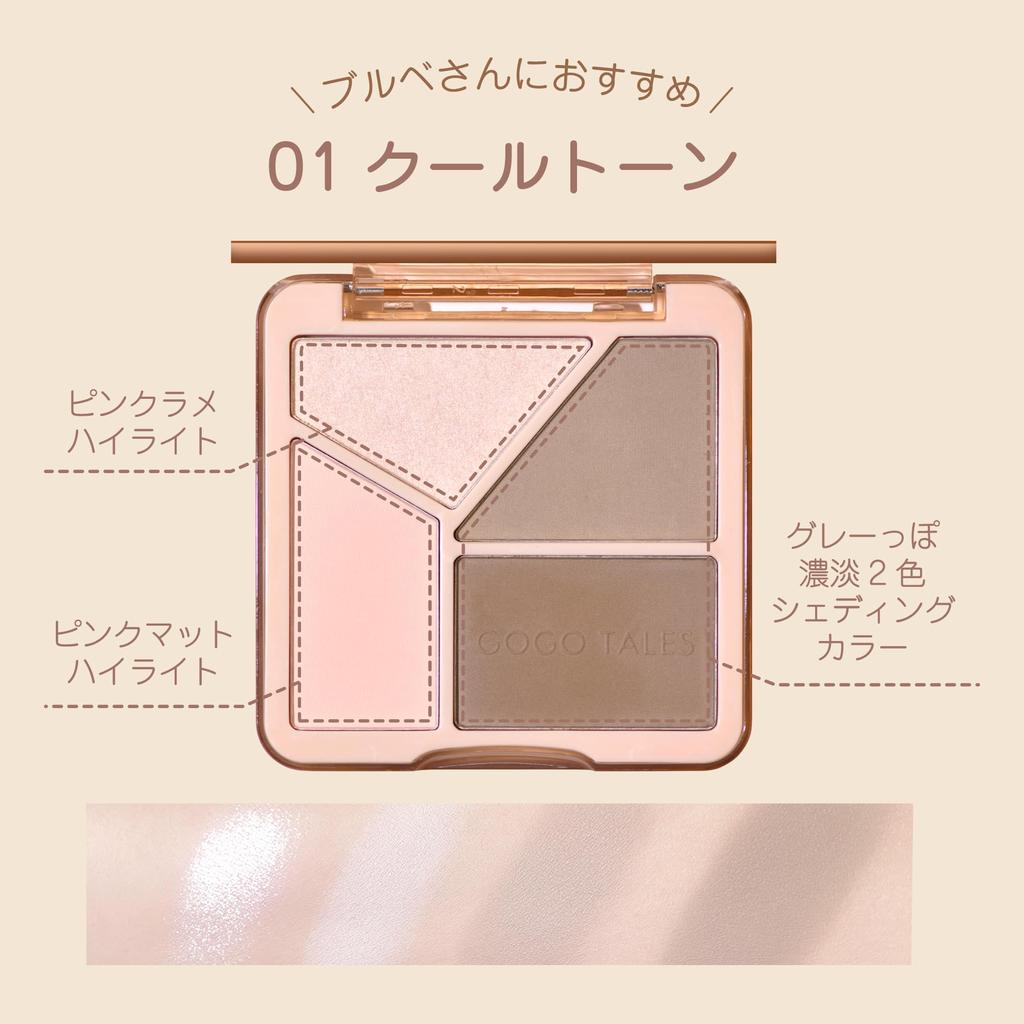 GOGO TALES My Shading Highlight Palette 02 Warm ToneMatte Pearl Glitter Contour Palette for Warm Undertones Highlight Shading Dark Circle Concealer