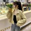 Korean Style Student Versatile Coat for Women In Autumn New Loose Short Casual Drawstring Cardigan Top
