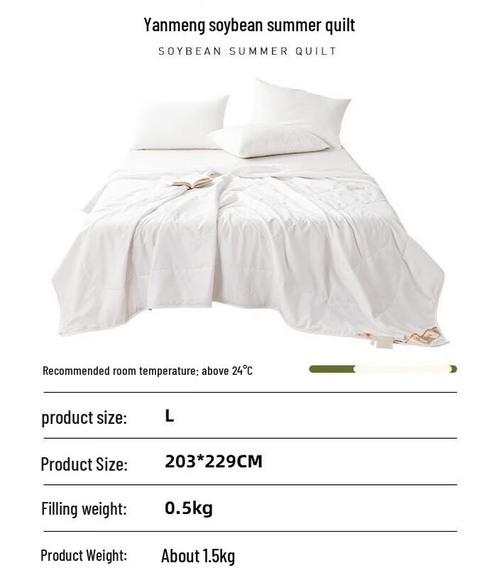 

Duoxiai Meimiankang Yanmeng Soybean Fiber Quilt