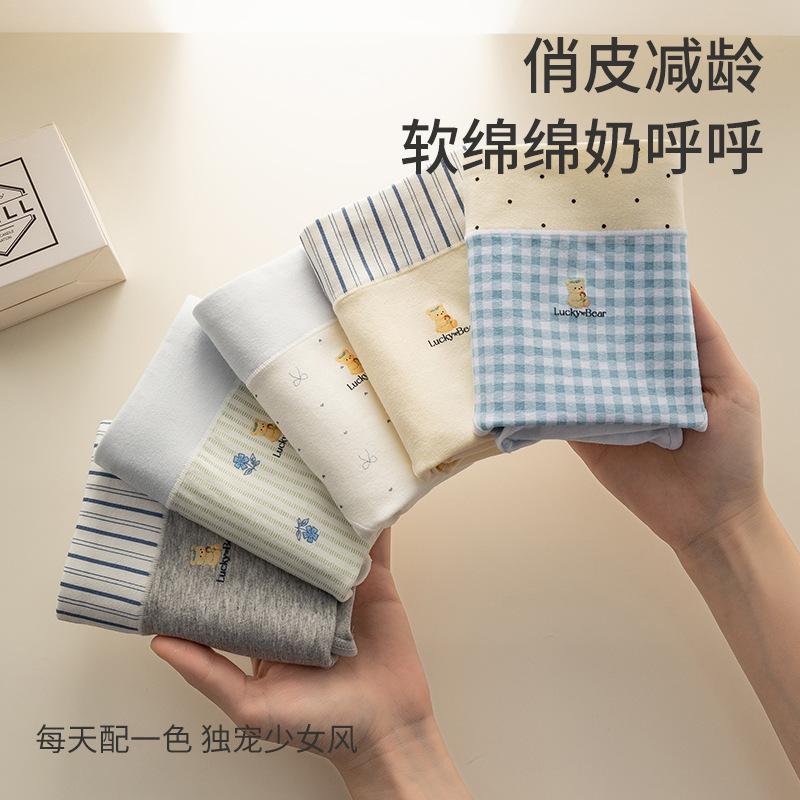 Women Mid Waist Pure Cotton Antibacterial Extended Crotch Ladies Daily Underwear Panties